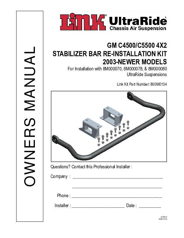 Sway Bar document image - page 1