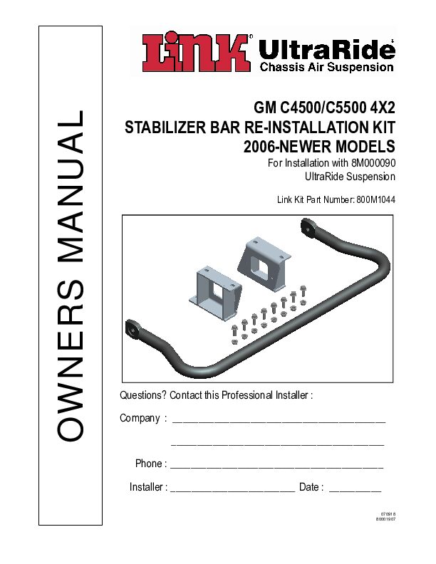 Sway Bar document image - page 1
